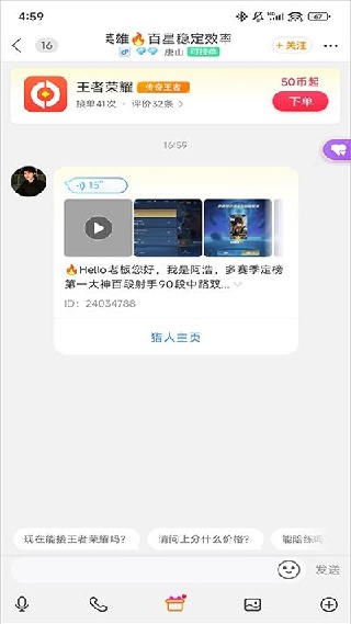 猎游下载官方版
