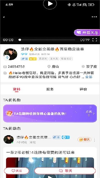 猎游下载官方版