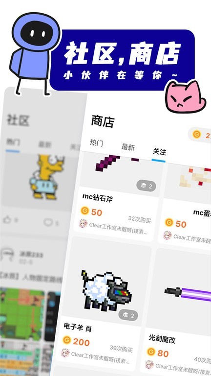 创游世界app手机版下载