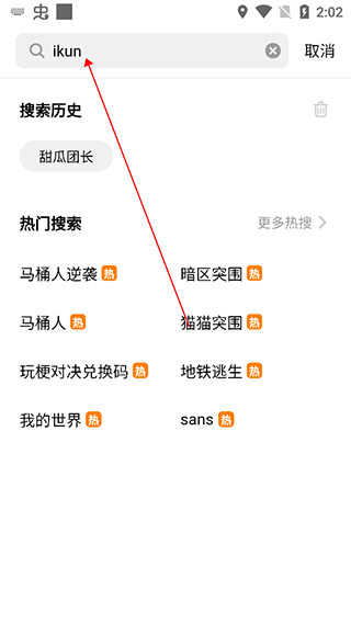 创游世界app手机版下载