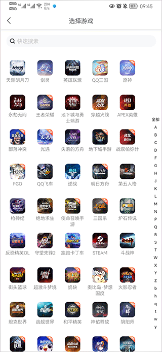 螃蟹账号交易网app苹果版