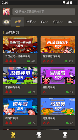 畅玩空间官方版下载