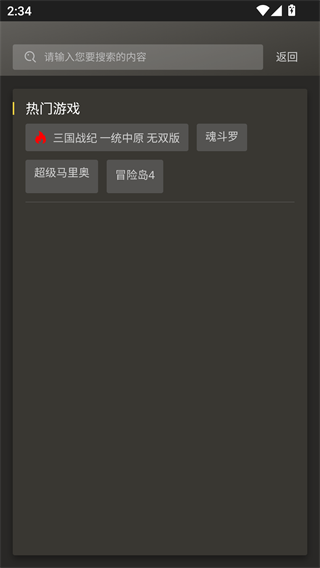 畅玩空间官方版下载