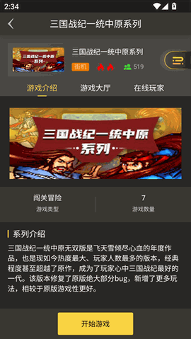 畅玩空间官方版下载