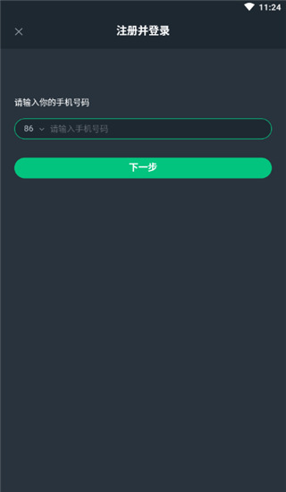 网易游戏云游戏app安卓版