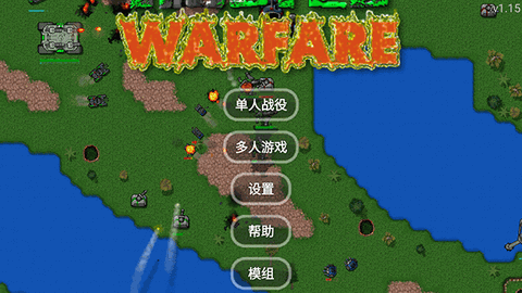 铁锈战争盒子最新版下载
