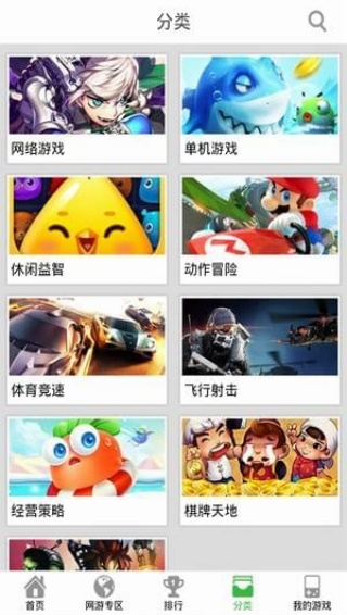 百度云游戏app下载