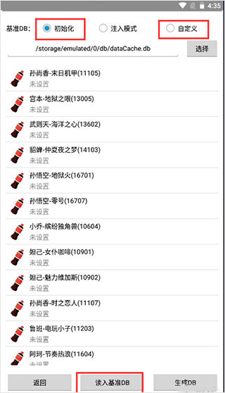 可乐助手新版
