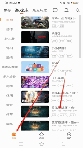 随乐游云游戏官方正版