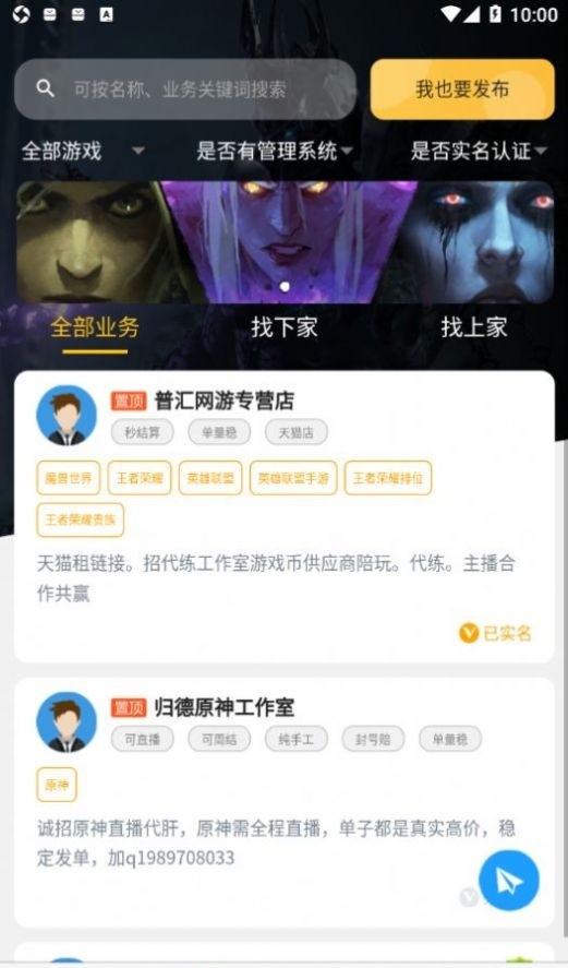 鸡蛋铺最新版app