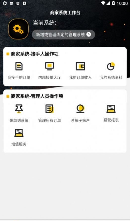 鸡蛋铺最新版app
