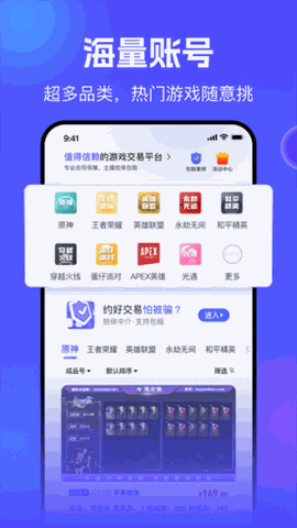 氪金兽最新版下载