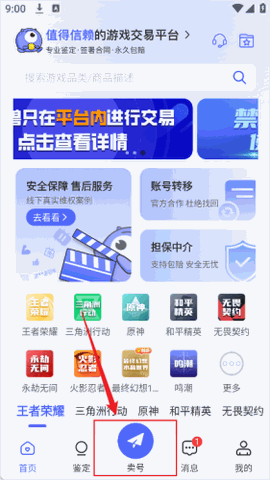氪金兽最新版下载