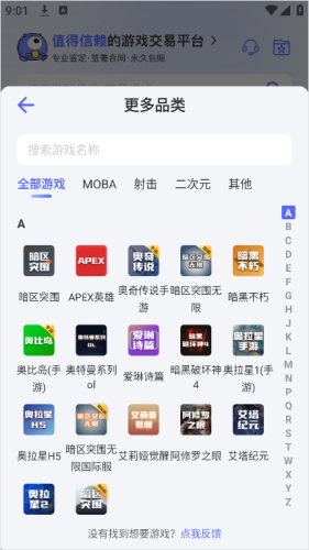 氪金兽最新版下载