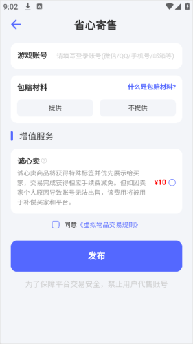 氪金兽最新版下载