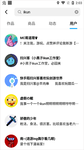 创游世界修改器最新版下载