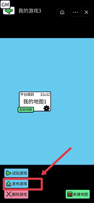 创游世界修改器最新版下载