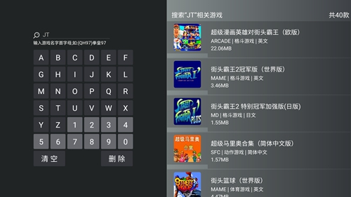 小鸡模拟器安卓版