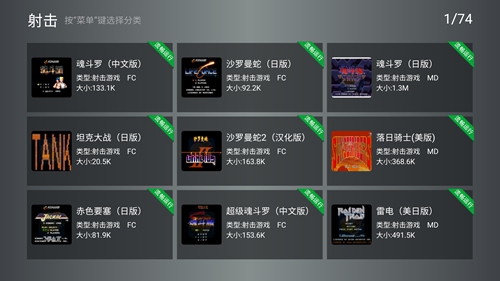 小鸡模拟器安卓版