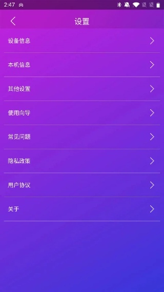 智游精灵app下载最新版