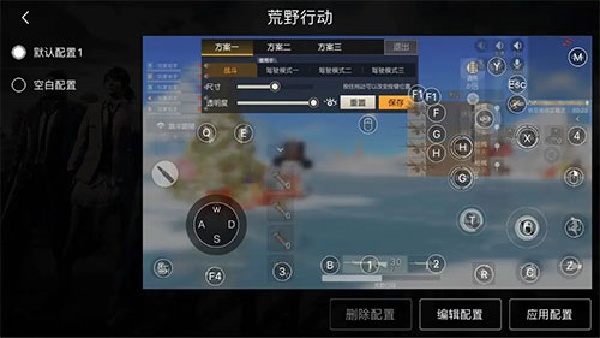 智游精灵app下载最新版