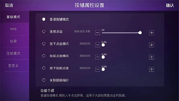 智游精灵app下载最新版