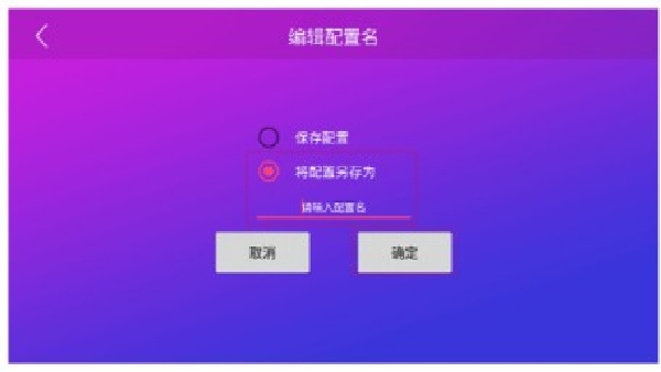 智游精灵app下载最新版