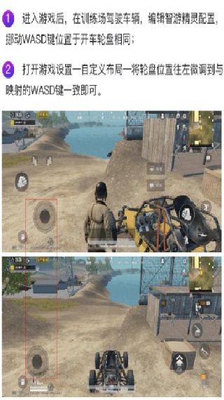 智游精灵app下载最新版