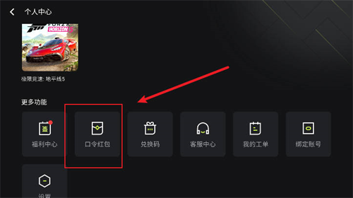 3a云游戏免费版