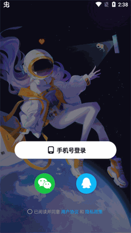 创游世界下载官方正版