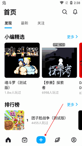 创游世界下载官方正版