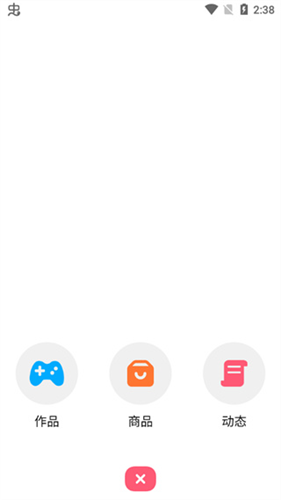 创游世界下载官方正版
