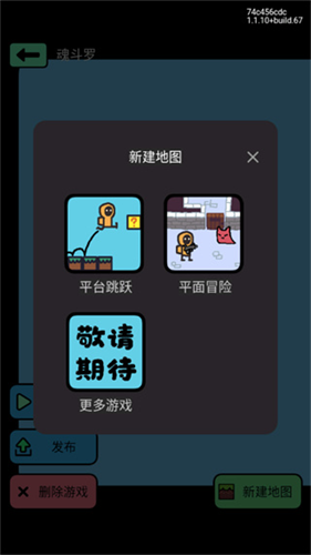 创游世界下载官方正版
