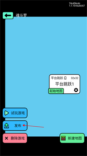 创游世界下载官方正版