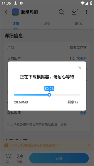 光环助手最新版