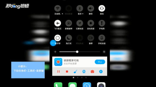 录屏精灵免费版app