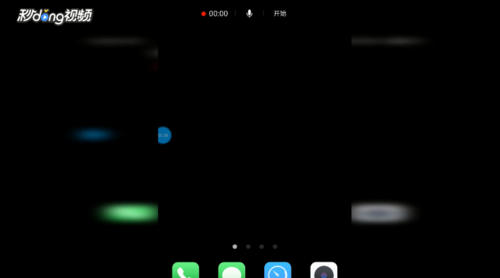 录屏精灵免费版app
