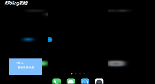 录屏精灵免费版app