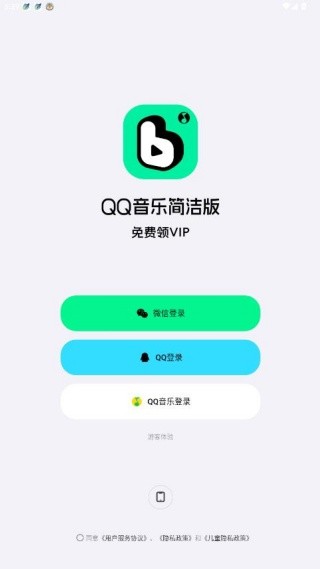 波点音乐app下载