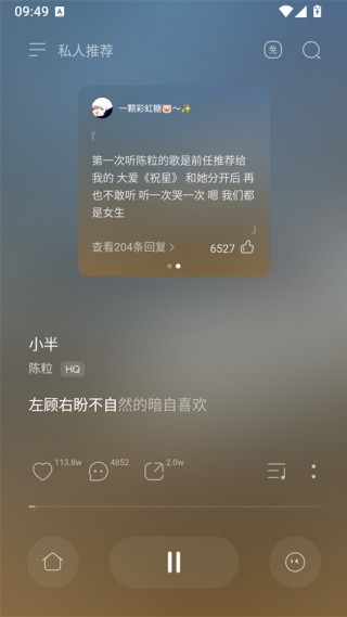 波点音乐app下载