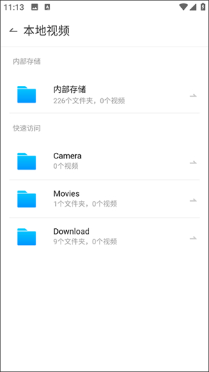QQ影音手机版下载