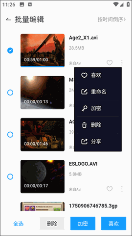 QQ影音手机版下载