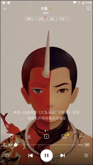 酷我音乐app下载免费版