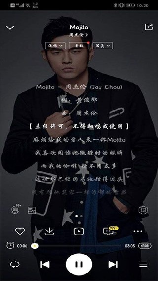 酷我音乐app下载免费版