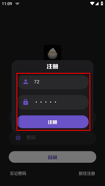 蛋播星球官方版下载