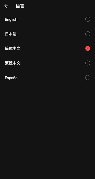 喜马拉雅下载免费版
