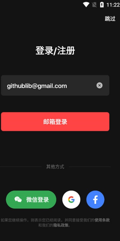喜马拉雅下载免费版