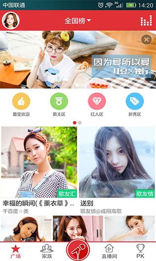 酷我k歌app官方正版下载