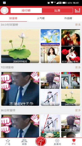 酷我k歌app官方正版下载