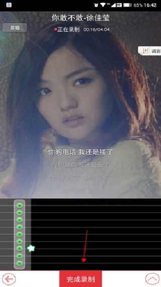 酷我k歌app官方正版下载